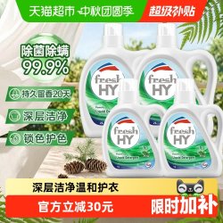 威露士 La有氧洗洗衣液 2kg+1kg*6袋+500g*2袋 松木