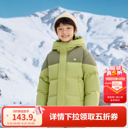巴拉巴拉 儿童羽绒服男童外套冬装宝宝童装加厚保暖亲子装