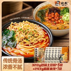 宛禾 砂锅土豆粉 321g