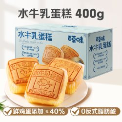 百草味 营养早餐 拿破仑蛋糕  箱装 600g