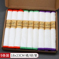 久丽 竹纤维清洁巾