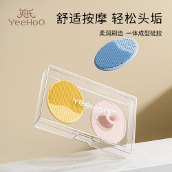 英氏 宝宝洗头刷硅胶新生婴幼儿洗发去头垢婴儿洗澡用品搓澡泥神器