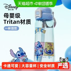 迪士尼 儿童水杯小上学运动杯tritan塑料杯子吸管杯女 草莓熊/手提 670ml