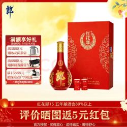 郎酒 红花郎15 53%vol 礼盒装