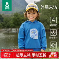 欧孕 男女童秋季连帽卫衣