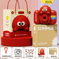 summer smile 高清像素 儿童照相机