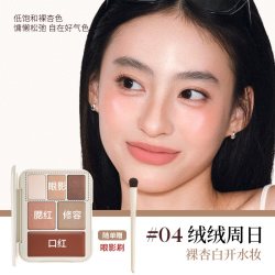 酵色 灵感妆容盘多用综合盘眼影腮红膏正好微醺
