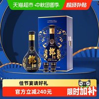 移动端：郎酒 青花郎 53%vol 酱香型白酒 500ml 礼盒装