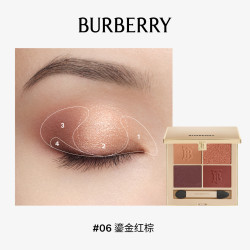 BURBERRY 细致丝柔四色眼影
