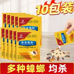 宁尔 蟑螂药无毒家用全窝端官方旗舰店正品室内强效除杀虫卵双杀灭蟑螂