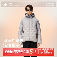 美力城 羽绒服男女装同款轻薄鹅绒情侣男士轻暖风外套186 灰色 S