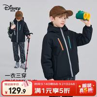 迪士尼 男童连帽冲锋衣外套秋冬季摇粒绒内胆儿童软壳防风保暖 黑色三合一
