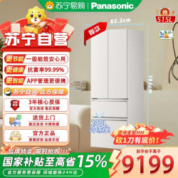 Panasonic 冰箱 NR-D531TX-W