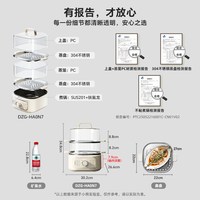 小熊 电蒸锅