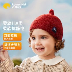 柠檬宝宝 婴儿帽子红色可爱针织帽男童女宝秋冬新年儿童防风保暖帽