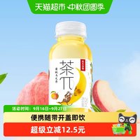 农夫山泉 茶π 蜜桃乌龙茶 250ml*12瓶