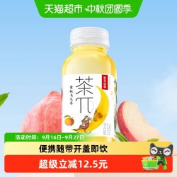 农夫山泉 茶π 蜜桃乌龙茶 250ml*12瓶