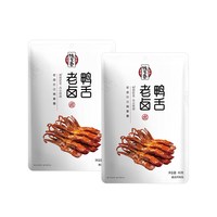 钱家香 老卤鸭舌老卤味甜辣味小零食老卤味卤鸭舌卤味小吃零食jq