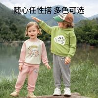欧孕 儿童卫衣卫裤套装（单件）
