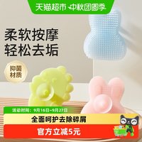 88VIP：科巢 婴幼儿洗头刷硅胶按摩去头垢宝宝洗头神器新生儿搓澡沐浴用品