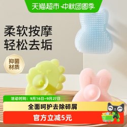 科巢 婴幼儿洗头刷硅胶按摩去头垢宝宝洗头神器新生儿搓澡沐浴用品
