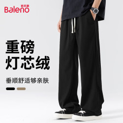 班尼路 2026春秋季新款灯芯绒阔腿裤男士 显高显瘦长裤