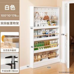 锦需 门后洞洞板置物架超薄柜多层落地实木家用零食架入户玄关壁挂收纳 洞洞背板款100cm白色