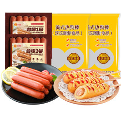 正大食品 正大  烧烤食材 热狗棒780g*2袋+台烤香肠400g*2袋