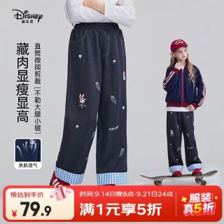 迪士尼 疯狂动物城朱迪兔女童牛仔裤2026秋季格纹卷边卡通刺绣直筒休闲裤 蓝格