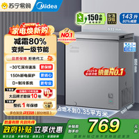 美的 冷柜 BD/BC-143KMF(E) 钛钢灰
