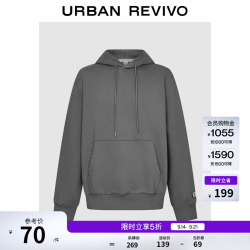 UR UR2026春季新款男装休闲简约日常连帽抽绳卫衣UUY450037 冷灰 S