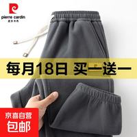 皮尔·卡丹 买一送一：皮尔卡丹（pierre cardin）  秋冬季薄绒束脚休闲裤