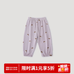 巴厘小猪 儿童裤子夏季薄款莫代尔长裤