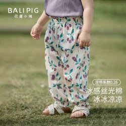 巴厘小猪 宝宝束脚裤防蚊裤