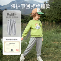 欧孕 男童卫裤 抗起球防静电 北欧蓝 80cm 儿童长裤