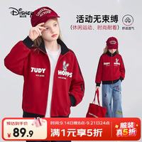 迪士尼 疯狂动物城朱迪女童外套2026秋撞色织带立领宽松儿童运动夹克上衣 红色