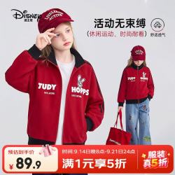 迪士尼 疯狂动物城朱迪女童外套2026秋撞色织带立领宽松儿童运动夹克上衣 红色