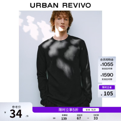 UR UR2026秋季新款男装气质通勤肌理感圆领长袖T恤UMM460017 黑色 S