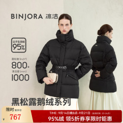 冰洁 BINJORA 25冬新95白鹅绒羽绒服女短款外套施华洛世奇 黑色 XS 155/80A