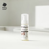babycare 奶瓶清洗剂宝宝奶嘴玩具餐具果蔬专用氨基酸泡泡洗洁精