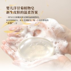贝比拉比 婴儿植物皂儿童新生宝宝手工香皂洗手洗脸洗澡沐浴透明皂