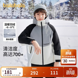 巴拉巴拉 男童童装冬季中长款羽绒服中大童儿童保暖外套潮