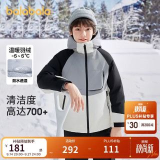 巴拉巴拉 男童童装冬季中长款羽绒服中大童儿童保暖外套潮