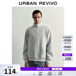 UR UR2026秋季新款男装休闲简约运动立领插肩袖卫衣UUY460108+ 花灰 L