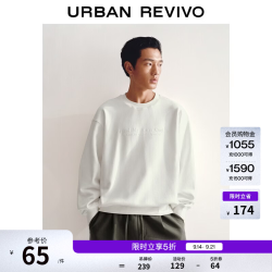 UR UR2026春季新款男装休闲字母印花圆领宽松卫衣UUY460007 本白 L