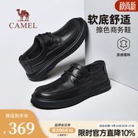 骆驼 男鞋2026春季新款舒适通勤一脚蹬软底商务休闲皮鞋男款爸爸鞋