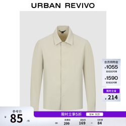 UR UR秋季新款男装气质简约通勤百搭夹克外套UMM150033 卡其 XS