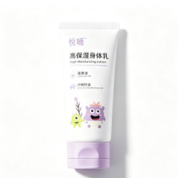 悦哺 婴儿保湿身体润肤精华乳 150g