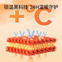 欧孕 儿童半高领加厚长袖T恤