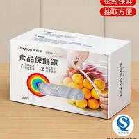 佳帮手 食品级松紧口 保鲜膜套 100只